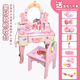 Yunya children's wooden dressing table simulated girls playing house toys girls princess house Children's day birthday gifts high-foot dressing table 73cm + jewelry 13 pieces set 3-6 years old 7 little girls girls Children's day gifts