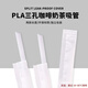 Paper Butler PLA disposable white three-grade tube three-hole Bawang Chayan milk tea small straw biodegradable environmentally friendly coffee stirring 230mm pointed 3-hole independent package 500 pieces