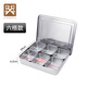 GOLDEN KEY stainless steel seasoning box commercial square 6-compartment with lid set storage box multi-compartment chef seasoning jar GK-WH600
