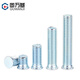 Guwanji blue and white zinc pressure riveting screws FH carbon steel pressure plate screws environmentally friendly galvanized pressure riveting screws flat head stud bolts FH-M4*35 50 pieces