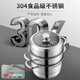 Supor steamer three-layer multi-bottom 304 stainless steel large-capacity basket soup pot double-layer 3-layer large steamer steamer steamer pot universal three-layer multi-bottom steamer 32cm
