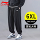 Li Ning Plus Size Men's Pants Autumn New Loose Sweatpants Casual Pants Fat Men's Pants Plus Fat Men's Sports Pants Black - Closing Spring and Autumn Style 3XL /190 (190Jin Jin is equal to 0.5kg -205Jin Jin is equal to 0.5kg)