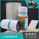 
Kubota 954KQ tractor accessories 854KQ full vehicle filter element motor oil diesel hydraulic oil air filter element spot tractor filter element set 4 sets - original factory