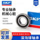 NSK bearing 6318 6319 6320 6322 6324 6326 C3 high speed motor customization 6318-2Z/C3 original imported iron cover seal