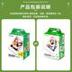 Fuji (FUJIFILM) instant photo paper with colorful edges suitable for mini7s/8/9/11/12/25/90/wide birthday gift mini photo paper 100 pieces (ready in stock)