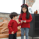 Little Bear Elf (xiaoxiongjingling) Sweater Parent-Child Outfit Family Portrait Spring and Autumn Knitted Sweater Red Mother and Daughter Family of Three or Four Festive Chinese Style Sister Outfit Burgundy Parent-child Outfit Parents' Size 2XL (Recommended Height 175-185cm)