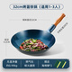 Royalstar Zhangqiu hand-forged iron pot round bottom old-fashioned wok uncoated non-stick wok gas stove without lid 32cm