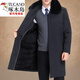 Woodpecker (TUCANO) winter thickened coat for men, dad, middle-aged and elderly windbreaker, sheep knee-length coat for grandpa, black-medium style with fur collar 3XL 190/104A160-175Jin Jin is equal to 0.5 kg