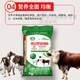 Kelunbaan 2% cattle and sheep premix fattening beef cattle fattening feed calf fattening beef cattle and sheep skeleton breeding cows