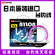 Kobayakawa Japan's original imported fishing line main line top ten nylon line brands sub-line strong pull fishing line imported main line
