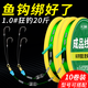 Japan Toray raw silk tied fishhook line set main line finished main line set fishing line set fishing line set complete set
