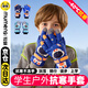 Mu Meng Children's Gloves Ski Gloves Boys Cycling Waterproof Children Playing in the Snow Cartoon Warm Gloves Navy M