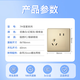 Chint (CHNT) switch socket panel household 86 type panel one open two open five-hole socket concealed wall switch household socket panel whole house package 7M champagne gold five-hole socket + dual USB