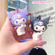 Jinshimeng Genuine Sanrio Small Pom Pom Doll Keychain Cute Melody Kuromi Couple Best Friend Bag Pendant Genuine Sanrio Pom Pom Doll-Purple Kuromi