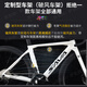 Sava Sava Full Carbon Faser High-End Road Bicycle Super Fast und Light Shimano C7-7170 Electronic Speed ​​Change Racing Class Team Version-Schwarz und Blau [7170-24 Geschwindigkeit] 52 [Empfohlen 165 cm-175 cm]