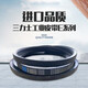 悦常盛三角皮带传动带包布带E型5350 -6223Li高强度耐磨损低伸长工业带 E5461Li