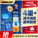 Gillette Fresh Ocean Gel Shaving Foam Shaving Cream Shaving Gel Non-Shaving Head 170g Non-Geely