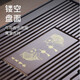 Haofeng solid wood tea tray 2025 new tea set household tea tray water storage and drainage tea table dry soaking Mid-Autumn Festival gift selected model brown solid wood Pisces tea tray 51*32cm