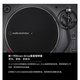 Audio-Technica AT-LP120X USB Professional Direct Drive Turntable Vinyl Record Player Retro Phonograph Vinyl Record Player Professional Audio Speaker AT-LP120X USB Advanced Value for Money