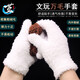 Blue Lotus Ji Wenwan Ten Thousand Hair Gloves Thickened White Pure Cotton Nano Hanging Porcelain Patched Universal Playing Star and Moon Diamond Plate Buddha Bead Polishing Ten Thousand Hair Gloves Thickened Style 2 Pairs
