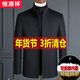 Hengyuanxiang's new sheep marmoset executive jacket for men, middle-aged and elderly men, winter short thickened wool coat for dad, navy blue - button style - lapel 180/96A suitable for 135-150 Jin Jin equals 0.5 kg
