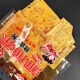 湘旭东湘旭东麻辣片咸辣香辣大辣片网红手工辣条湖南特产旭东儿时零食 10大包880g