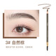 NOVO Blade Chopper Eyebrow Pencil Waterproof, Sweatproof, Not Easy to Discolor, Special Eyebrow Pen for Beginner Makeup Artists 3# Natural Brown