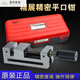FHJQB High-precision flat-nose vise VSD manual grinder batch tool Wanli vise clamp 3 inches manual VSD50 (5 inches)