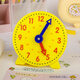BOJIAO clock model primary school students mathematics first and second grade clock children's teaching learning tools learning to know time yellow clock model 24 hours two-hand linkage