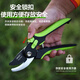 Deli labor-saving fruit branch shears, gardening pruners, branch pruners, household pliers, pruning shears, opening adjustable 8 inches