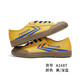 Feiyue (Feiyue) Macaron lienzo zapatos zapatos para hombres zapatos para mujeres 2024 verano nuevos zapatos casuales de moda y modernos zapatos de atletismo para hombres amarillo/azul oscuro 42