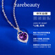 Rarebeauty natural amethyst necklace girls fashion crystal sense heart-shaped amethyst gemstone pendant birthday gift for girlfriend