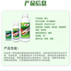 Bihuo Thiazole Zinc 40% Angular Spot Bacterial Wilt Bacterial Soft Rot Citrus Canker Fungicide 200ml