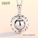 Misu PT950 platinum eternal planet pendant for women, rotatable platinum transfer bead pendant for girlfriend’s birthday, weight 3.0-3.2 grams + delivery silver chain + free engraving