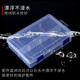 HENGJIA/Hengjiaji Fishing Gear Accessories Box Large Fishing Storage Box Transparent Luya Fishing Box Multi-Function Portable Bag Transparent White (No Partition Baffle, Real Picture Mainly) Single Box Specifications 20CM*14CM*4.7CM
