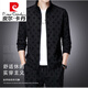 Pierre Cardin High-End-Casual Sportswear-Anzug Herrenmode zweiteiler Set 2023 Frühlings- und Herbst-Modemarke Sweatshirt Herren-Strick Black 6629 3xl 185/96a 170-180jin [Jin gleich 0,5 kg]
