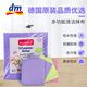 Denk Mit Germany imported kitchen dish towel, lint-free and absorbent scouring pad, lazy rag, pot scrubbing sponge, cleaning profissimo wet rag, a pack of 5 pieces