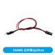 Dupont line 2.54mm terminal line spacing female to female male to female male to male single row color connecting wire 24awg 24AWG male to female 2p20cm