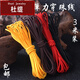 Duti Core-covered beef tendon bracelet rope, Buddha beads, elastic rope, rubber band, bodhi bead power line, wear-resistant beaded rope for bracelet, brown 1.5mm/3 meters