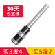 泽力邦适用以马装订机钻刀YM-30 YM-30L YM-302财务装订机铆管装订机打孔钻头空心泽力邦刀头 YT-3887（进口钢钻刀）
