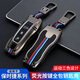 适用保时捷汽车钥匙壳卡宴macan718Panamera保护套taycan扣金属包 【亚光枪】整一套