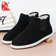 Bushe Yuan Melaleuca Sole Wool Blended Cotton Shoes Men's Shoes for Middle-aged and Elderly Anti-Slip Old Beijing Cloth Shoes 341-2020 Black 41