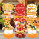 OUOETYOQB Double Eleven Store Promotional Balloon Atmosphere Decoration Scene Decoration Shopping Mall Store Company Event Atmosphere Standing Double Eleven Welcome Card Style 12140cm