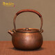 NAVSTIN Japanese copper kettle, handmade, pure copper kettle, retro beamed copper kettle, household kettle, teapot, household Yuanrong (roasted color)
