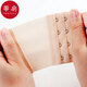 Panyi 15Y underwear extended buckle invisible seamless bra extended four rows bra adjustable elastic hook underwear accessories four rows four buttons regular skin color 3 pieces