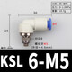 High-speed rotating elbow KSL right-angle quick connection KSH08-02 10-03 air pipe joint 360 degree rotation 12-04S KSL06-M5