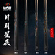 Songlidao (SL DAO) Zhuri Haoyue small head billiard cue Chinese style black eight-in-one all-in-one snooker Fengming Songsheng table cue Zhuri comes with original leather box (LP Dream + maintenance oil)