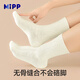 Mibao children's wool socks, mid-high autumn and winter thickened plus velvet warm thick socks, off-white, boys and girls, medium and large children's terry, off-white, 2 pairs, 5-9 years old, 18-20cm, foot size 29-33
