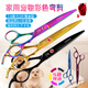 Xuanniao Pet Scissors Home Dog Barber Curved Scissors Trimming Shears Pet Grooming Scissors Tool Set Recommended Purple 4-piece Set