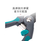 Miling pruning shears, gardening, flower art, flower branch scissors, household branch fruit tree special pruning labor-saving scissors A SK5 steel sharp pruning scissors